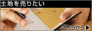 �y�n�𔄂肽��